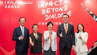 卓越影響力論壇重新定義長壽社會 共創有為金齡 卓越影響力論壇重新定義長壽社會 共創有為金齡