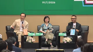 書展2026|朱耀偉、陳啟泰、馮穎琪:廣東歌如何陪伴我們好好過日子? 書展2026|朱耀偉、陳啟泰、馮穎琪:廣東歌如何陪伴我們好好過日子?