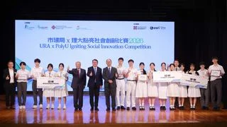 發揮創意︱中學生舊區創新社區營造方案 發揮創意︱中學生舊區創新社區營造方案