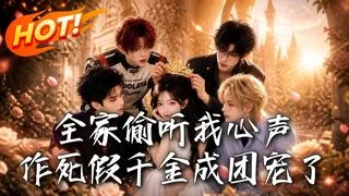 大熱AI短劇 除「爽」字剩下什麼? 大熱AI短劇 除「爽」字剩下什麼?