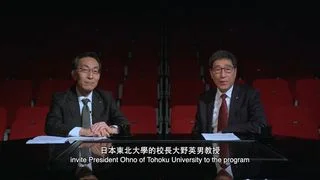 魯迅的母校──日本東北大學 魯迅的母校──日本東北大學