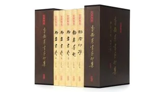 欲盡千花投碧海，碧翻紅浪鑄新辭——記臺靜農先生二三事
