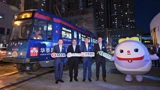 華泰輕鐵叮叮樂 中秋免費乘車 華泰輕鐵叮叮樂 中秋免費乘車
