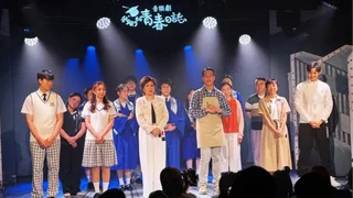 香港長壽音樂劇的嘗試與發展