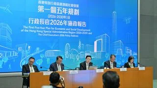 香港五年規劃的戰略思維 香港五年規劃的戰略思維