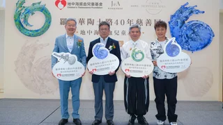 地貧基因治療現曙光  籌款助病友擺脫終生輸血除鐵困擾