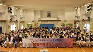 國安導師培訓計劃──學校領導篇