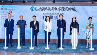 高才教育協會啟動 搭建家庭交流平台 高才教育協會啟動 搭建家庭交流平台