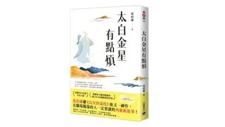 匠人精神．打工仔的要領