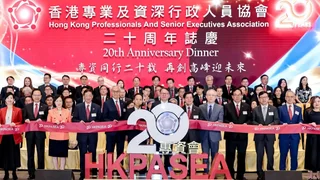 專資會成立二十周年  善用專長助國家高質量發展