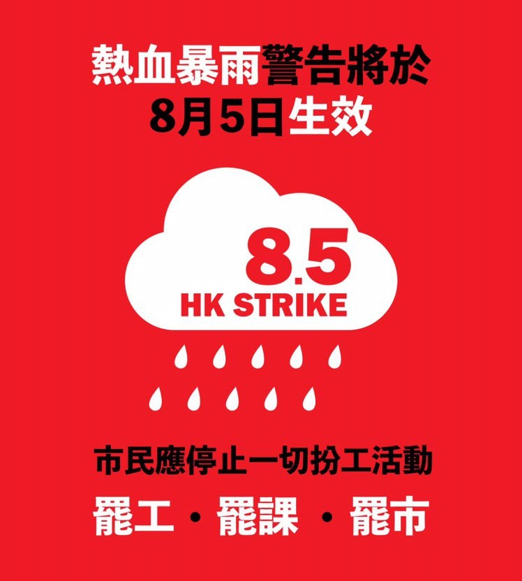 A Visual Review of Hong Kong's Artful Protest - The News