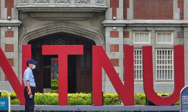 台師大學生會費之訴（下）：學生會被認定為「公法人」，這代表什麼意義？ - TNL The News Lens 關鍵評論網