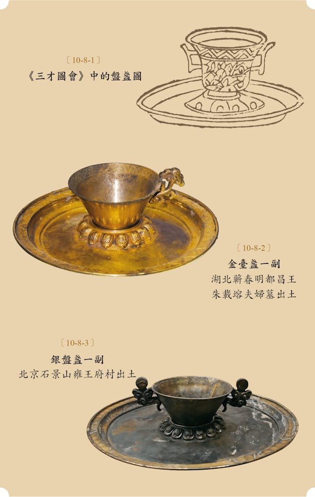 物色《金瓶梅》：活色生香的明代器物誌》：說酒事，明代的酒器與「酒