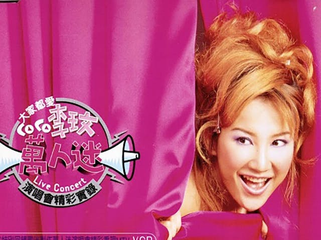 CoCo李玟輕生離世享年48歲，二姐：「感恩上天賜給我們一位這麼善良的