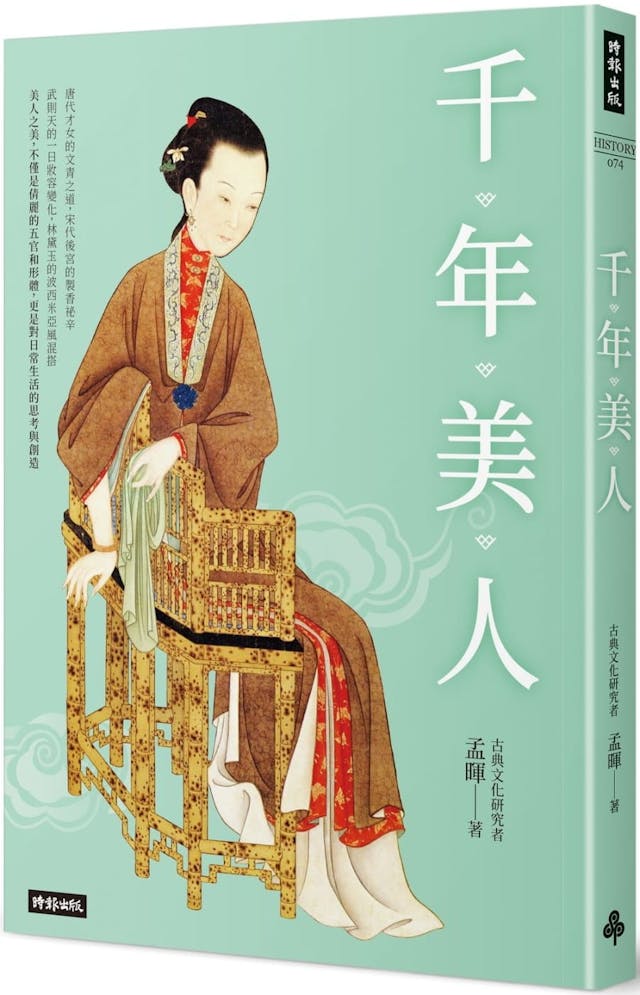 千年美人》：皇帝賜浴的對象絕不只楊貴妃，君恩浩蕩讓眾臣一齊開心泡