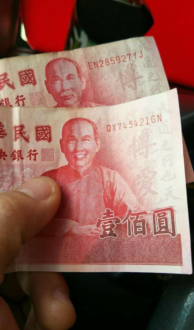 查證】錢要注意看，國父露牙齒笑鈔票圖片訊息？中央印製廠說明- TNL