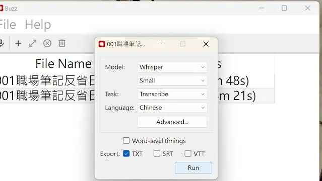 免費語音轉文字工具「Buzz」：除了逐字稿，還能讓你的影片快速產生字幕 - TNL The News Lens 關鍵評論網