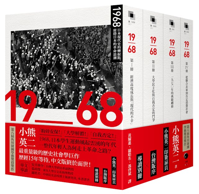 影印 日本随筆集成 第一輯～第十二輯（計12冊） 影印 日本随筆集成 第