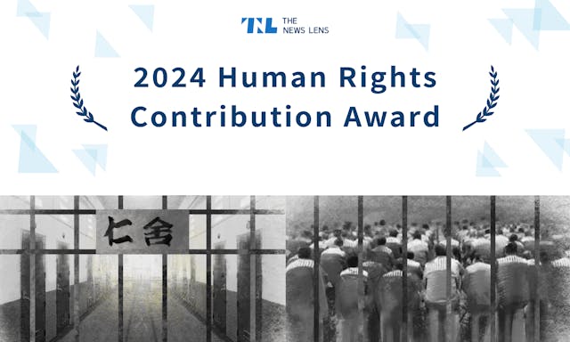 Breaking the Silence of Taiwan’s Justice System: TNL Mediagene's Brand, The News Lens, Won the 2024 Human Rights Reporting Award for "Inside Taiwan's Prisons"