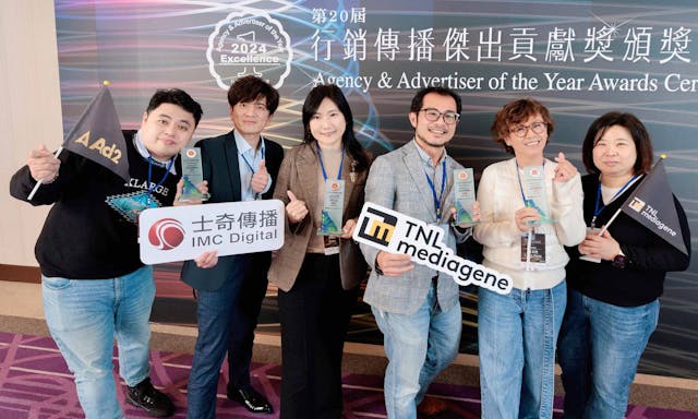 TNL Mediagene Claims Four Honors at Agency & Advertiser of the Year Awards 2024, Demonstrating Cross-Domain Excellence