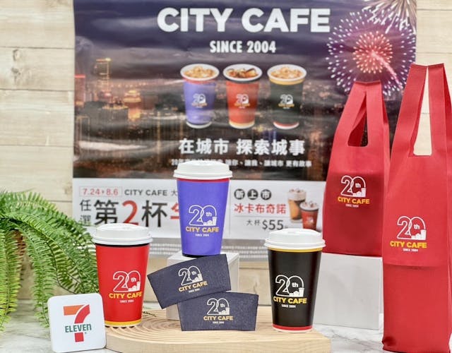 01_CITY CAFE迎來20週年，以品牌、咖啡、城市、陪伴、20th為核心元素，傳達20年來陪伴全台消費者每一個美好時光。