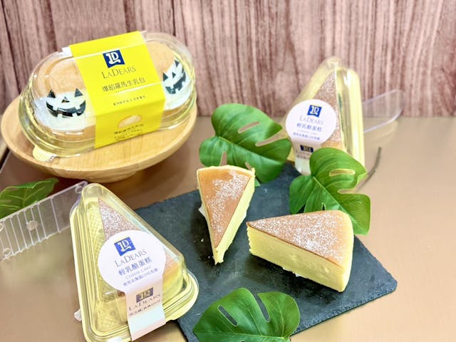 06.7-ELEVEN甜點自有品牌LADEARS推出新品輕乳酪蛋糕，10月30日~11月12日指定品項任選第二件省10元