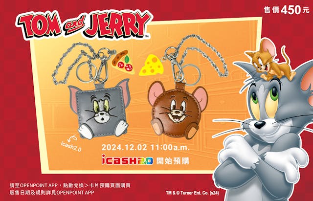 TOM&JERRY_1680X1080