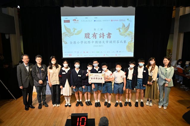 保良局陸慶濤小學以390分成功出線，圖為參賽隊伍、老師與評判合照。