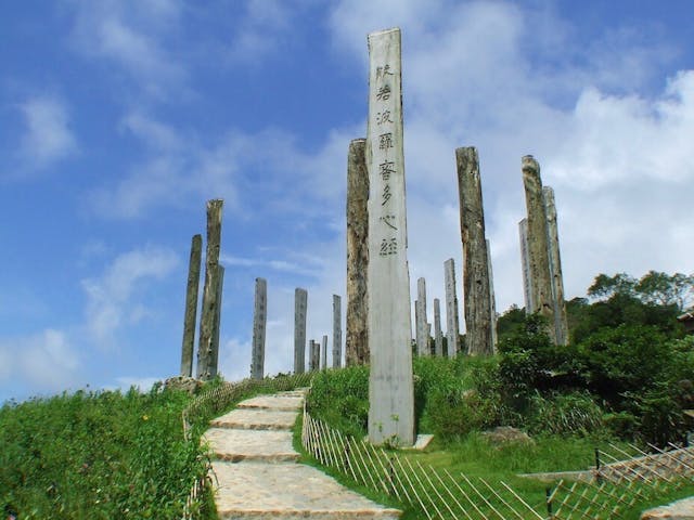 饒宗頤教授手書《心經》，今天成為大嶼山心經簡林。（Shutterstock）