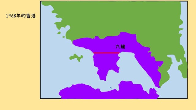 1968年5月起，港英政府將香港島、（舊）九龍、新九龍重新劃成十區，新九龍與九龍融合。（受訪者提供）