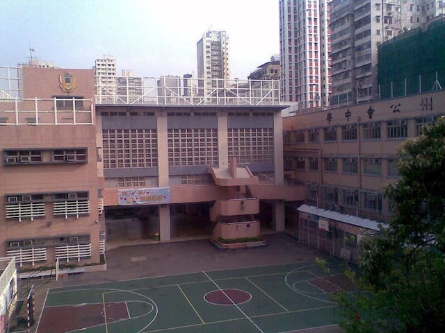 「潮總」會員屬會多在香港辦學，如成立港九潮州公會中學。（Wikimedia Commons）