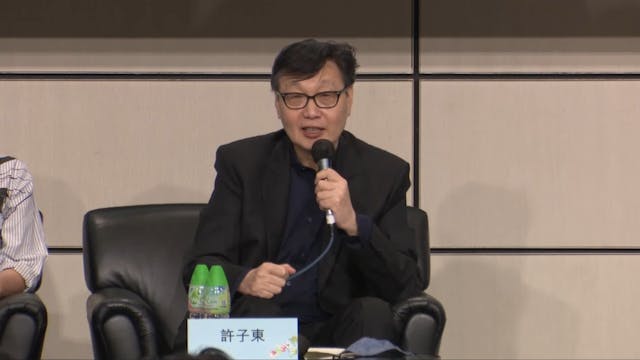 許子東教授不解宋以朗為何要出版張愛玲曾説要燒掉的《小團圓》。（香港貿發局YouTube截圖）