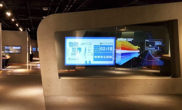 圖二：台灣國立自然科學博物館「物理世界」展品全部有網上慕課配合。&nbsp;