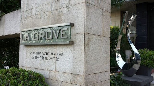 患者居於元朗十八鄉路83號原築1座,於1月31日至2月24日參加20人印度旅行團。(Wikimedia Commons)