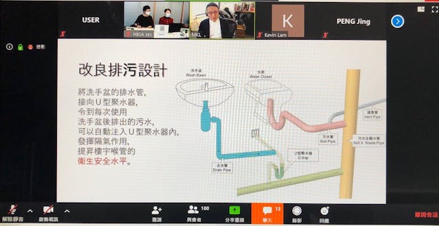 改良排污設計，免除「沙士」悲劇重演的擔心。