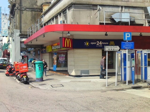 1978年九龍城首座McDonalds。（WeShare圖片）