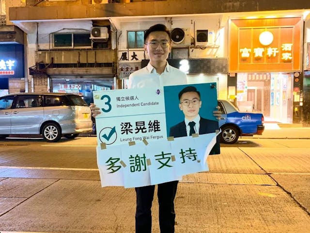 22歲的梁晃維首次參選區議會選舉，在中西區觀龍打敗了現任民建聯區議員楊開永。（梁晃維Facebook Page）