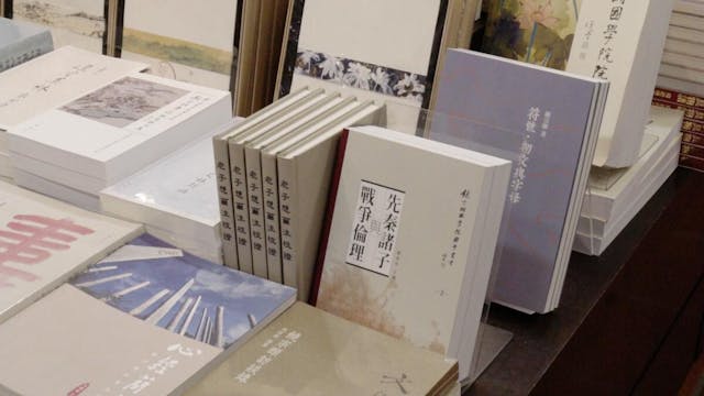 書展展出饒宗頤教授以及饒學專家著作逾五十種。