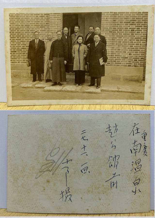 【組圖十一】1938年11月14日攝於重慶南溫泉趙公館前。傅秉常親筆。前排右一為孫科、右二為藍妮、中穿長衫者為王寵惠、後排右一為吳尚鷹。（楊永安博士藏）