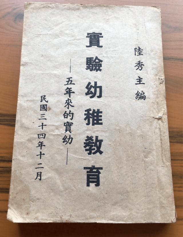 陸秀在書內顯示出很重視家庭教育，至今天仍有參考價值。