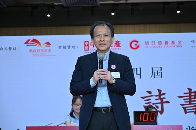 文灼非社長指比賽來到第四屆殊不容易，感謝各方好友支持。