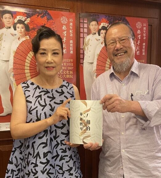 汪明荃贈送新書給筆者。