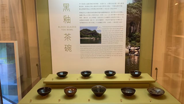 香港茶具文物館展出了精美的茶具及與茶文化相關的文物，圖內為黑釉茶碗。