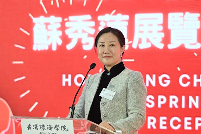 校董暨常務副校長ZHANG Jane與在場嘉賓分享香港珠海學院2023年的傲人成績及2024年的展望。