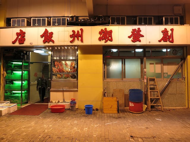 創發潮州飯店（WeShare圖片）