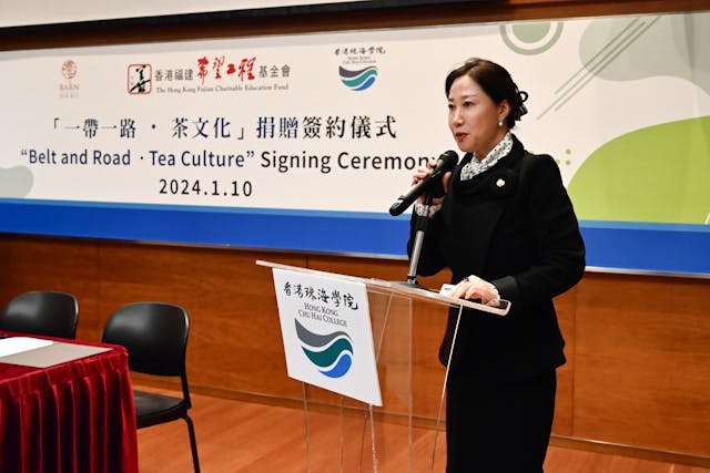香港珠海學院校董兼常務副校長張珍女士表示,香港珠海學院將假茶文化交流室舉辦季度性的文化活動,如:「風雲季會」、「香江拾珠」或「文化識讀」等文化沙龍及聚會,第一季已在籌畫中。