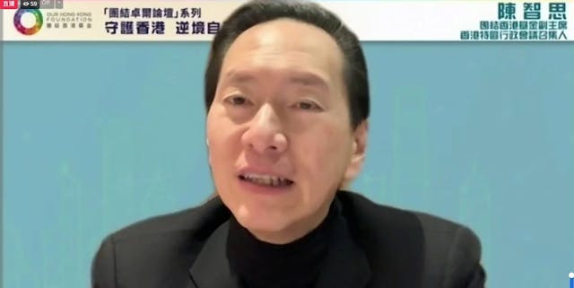 陳智思讚揚市民冒着寒風，排隊接種新冠疫苗。（團結香港基金直播截圖 )