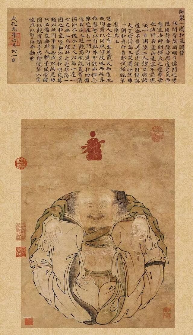 《一團和氣》圖（作者提供圖片）