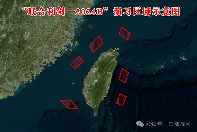 解放軍東部戰區發布「聯合利劍──2024B」演習區域示意圖。（東部戰區微信公眾號）