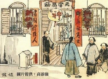 1880年代妓館的畫像。（圖片提供：高添強）